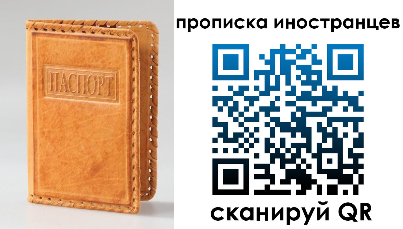 прописка для школы в Малоярославце
