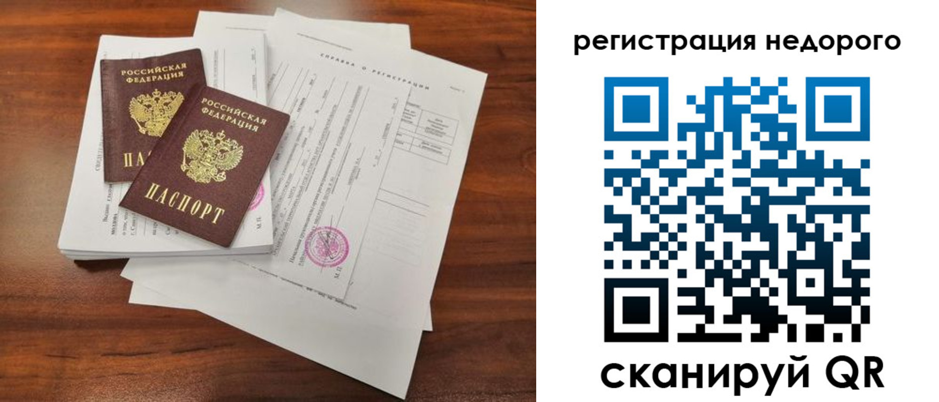 где прописаться в Малоярославце