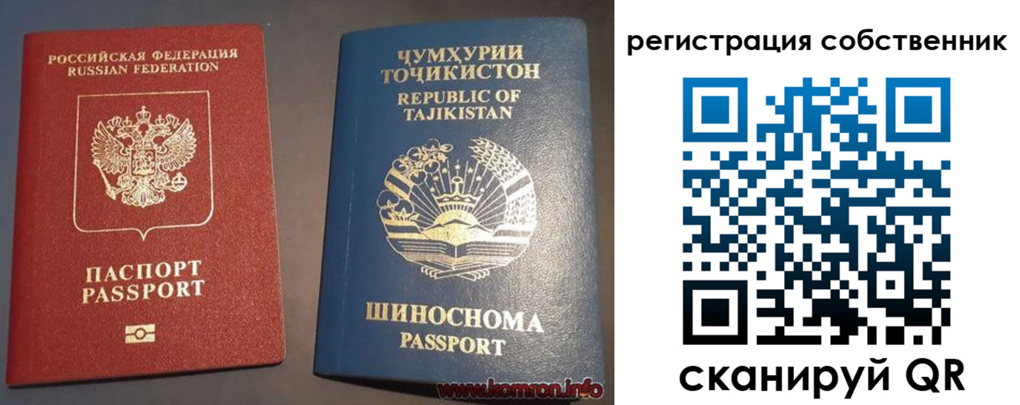 прописка штамп в Малоярославце